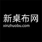 新桌布网-高清4K8K电脑桌面壁纸原图分享站