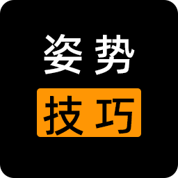 二十八堂课 性姿势技巧真人演示视频教程