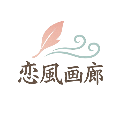 恋风壁纸：4K/2K无水印高清壁纸下载（电脑&手机）｜智能分类与每日更新